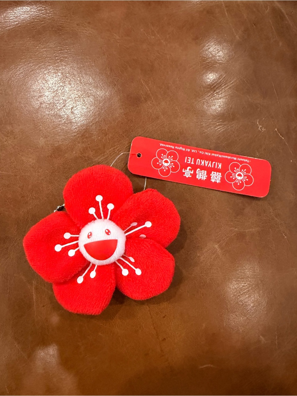 Authentic Takashi Murakami Flower Keychain from Coffee Zingaro, Japan (Seasonal)